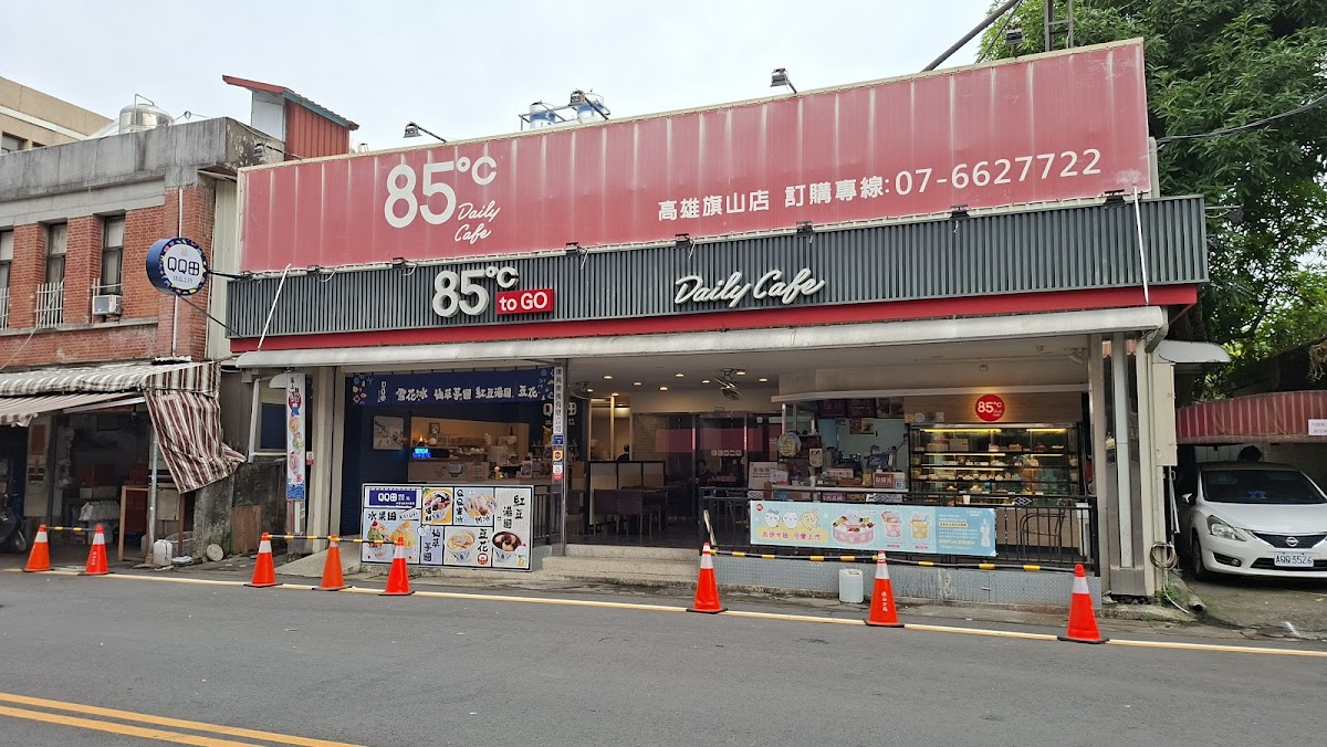 85°C Bakery Cafe