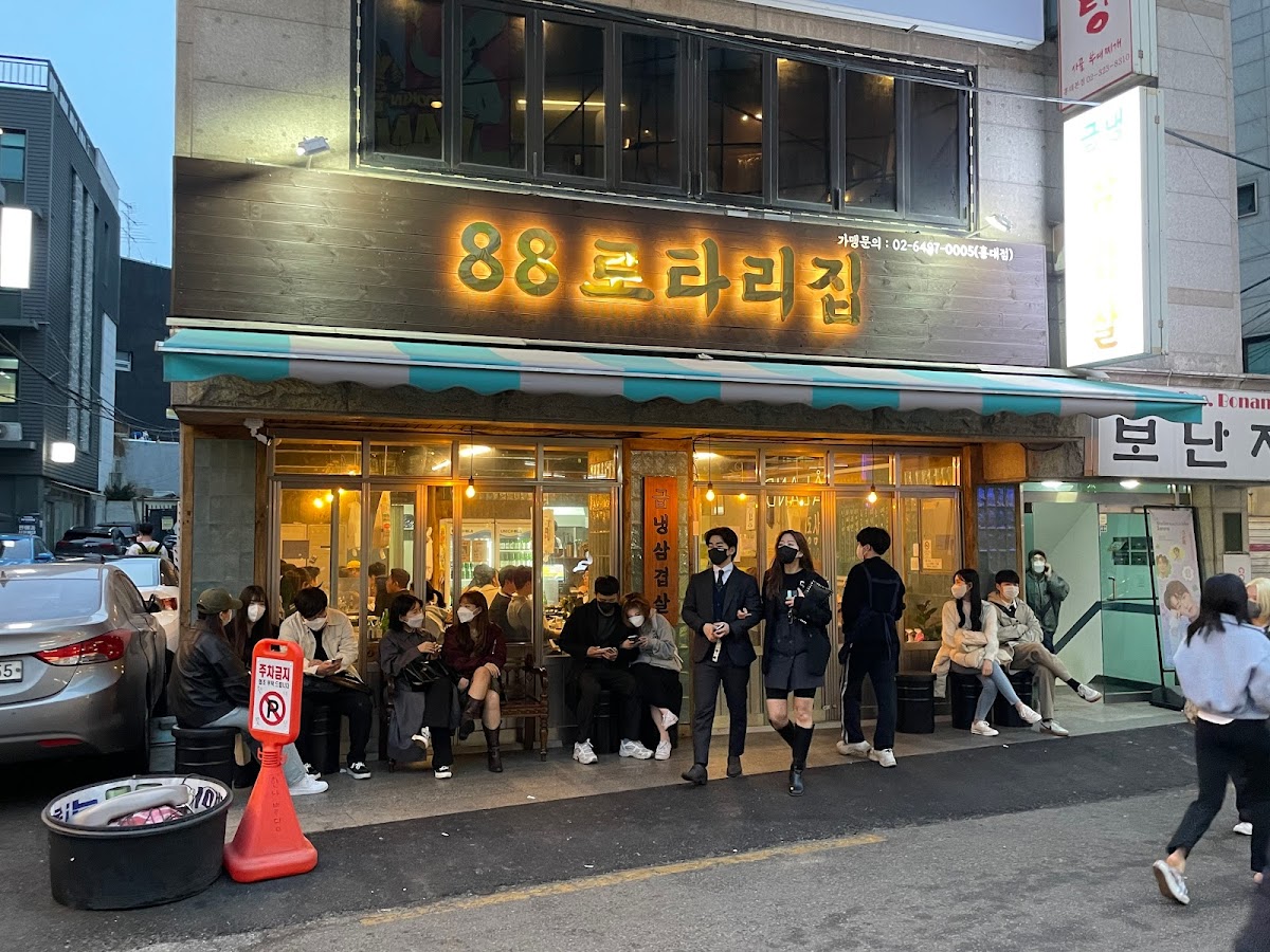88 Rotary House