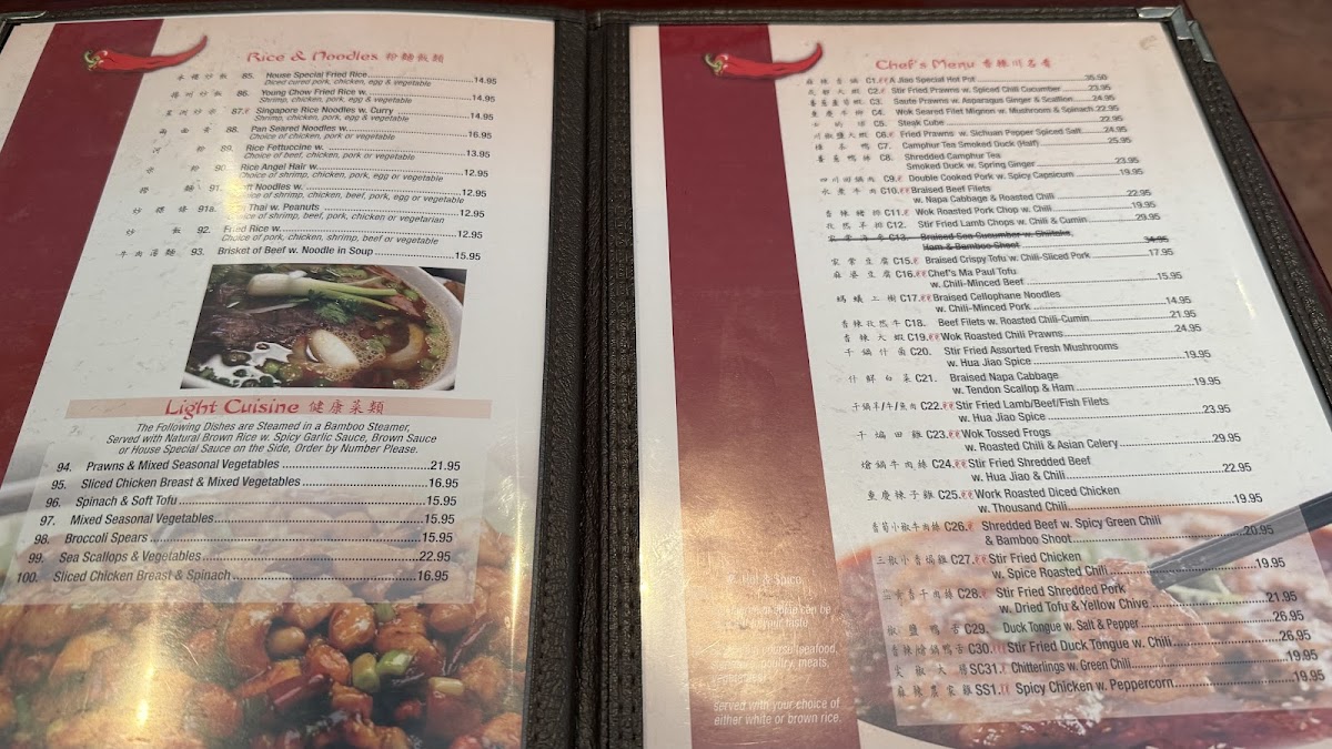 a-jiao/5796-menus-1.jpg