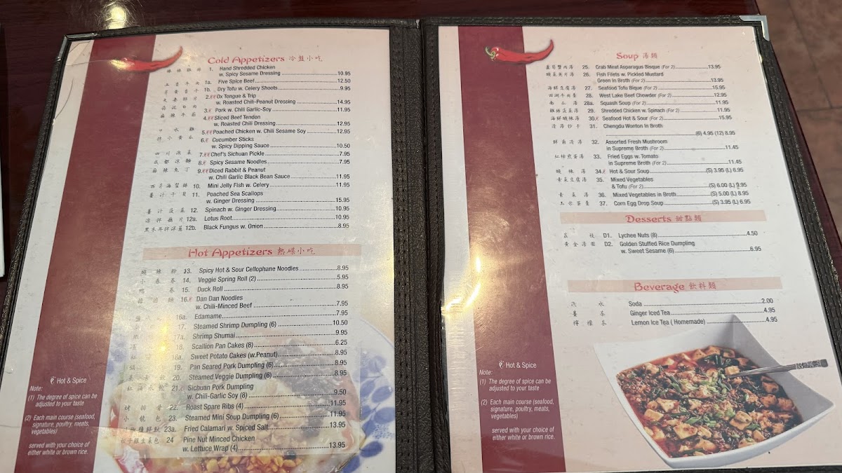 a-jiao/5796-menus-3.jpg