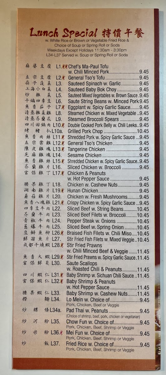 a-jiao/5796-menus-5.jpg
