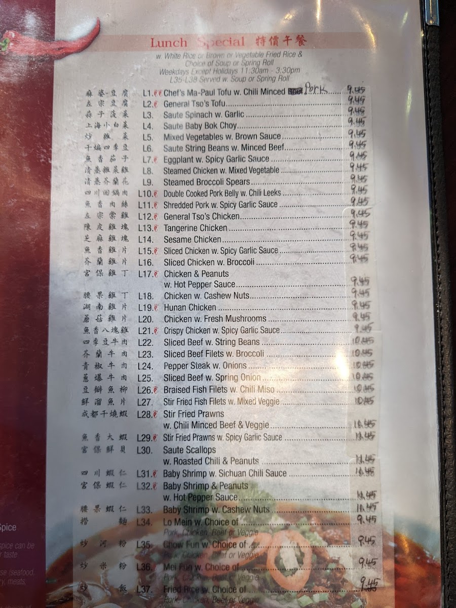 a-jiao/5796-menus-6.jpg