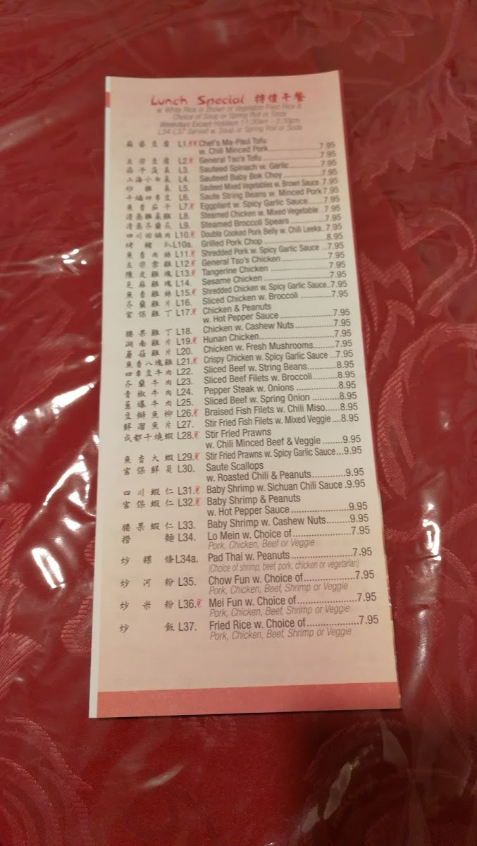 a-jiao/5796-menus-7.jpg