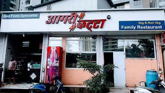 Aagri Katta ®