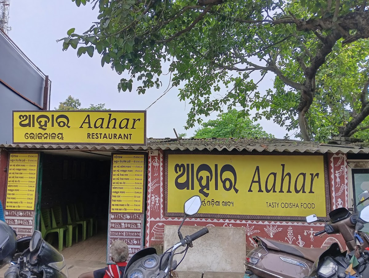 Aahar. Tasty Odia Food.