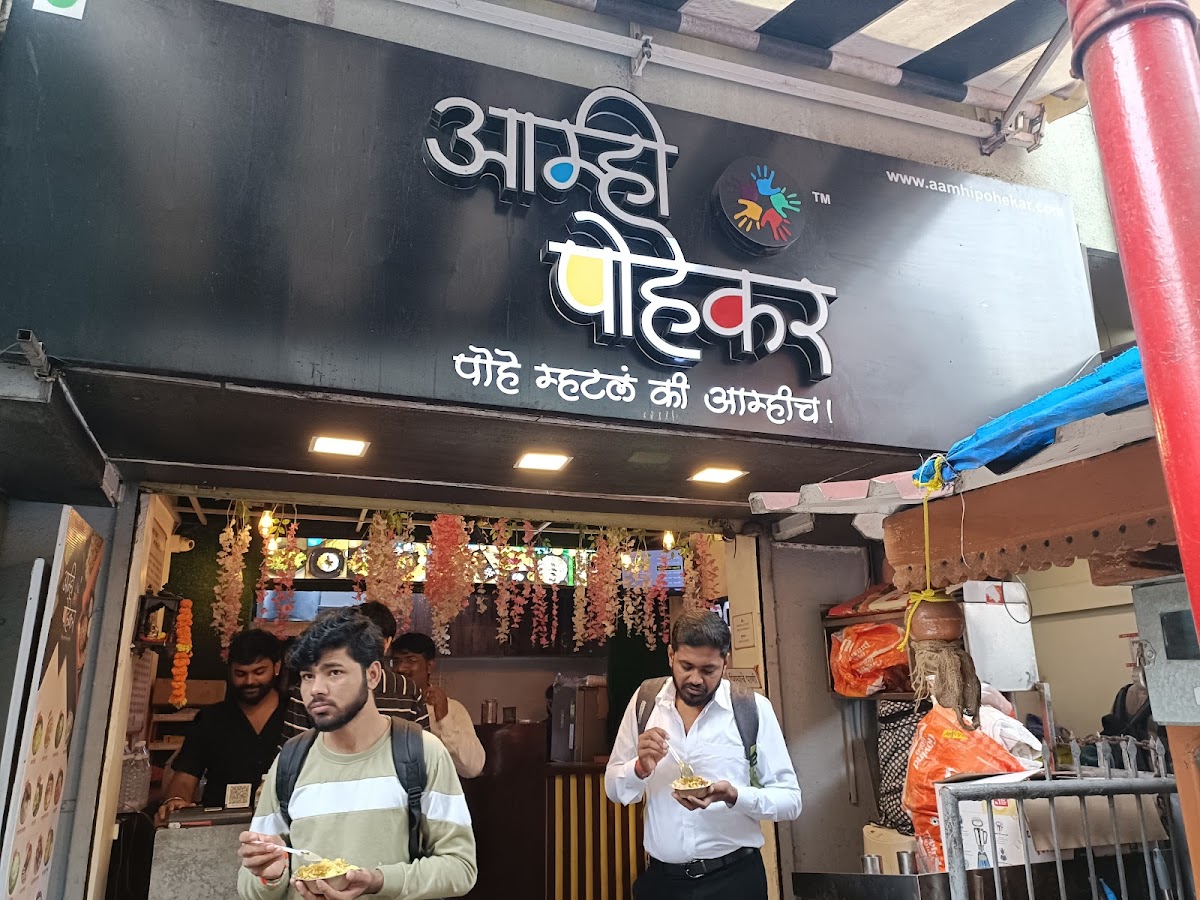 Aamhi Pohekar