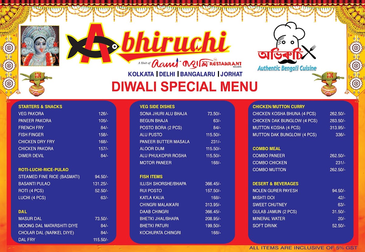 abhiruchi-restaurant-authentic-bengali-cuisine/22069-menus-5.jpg
