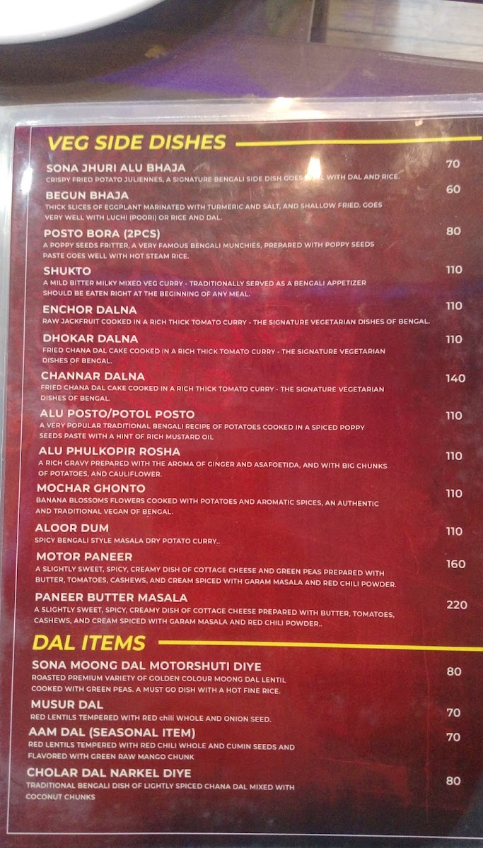 abhiruchi-restaurant-authentic-bengali-cuisine/22069-menus-7.jpg