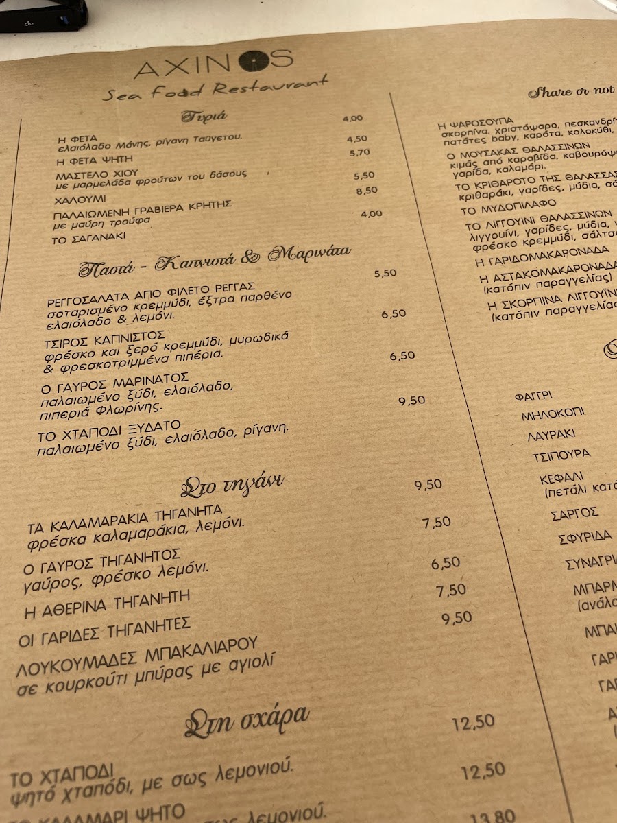 achinos/11074-menus-9.jpg