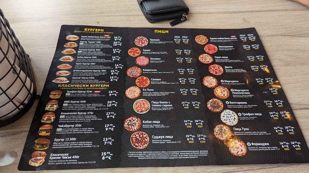 adoro-pizza-burger/21989-menus-1.jpg