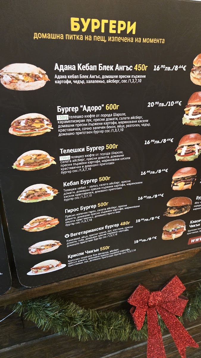 adoro-pizza-burger/21989-menus-3.jpg