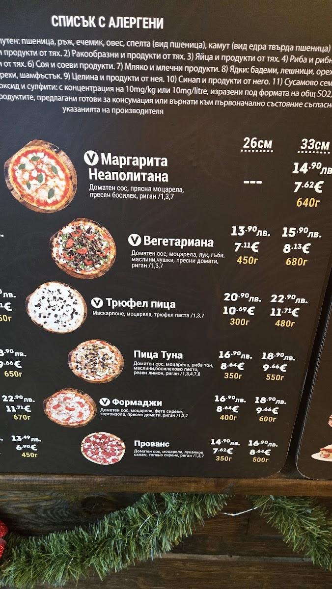 adoro-pizza-burger/21989-menus-4.jpg
