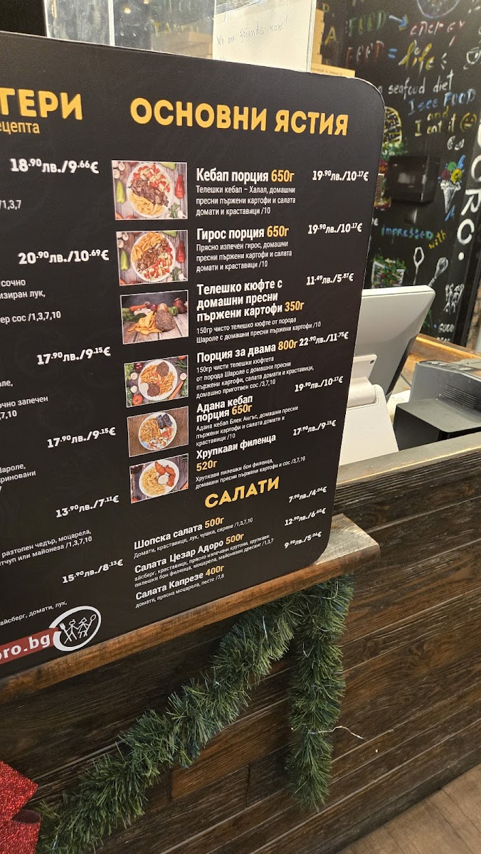adoro-pizza-burger/21989-menus-6.jpg