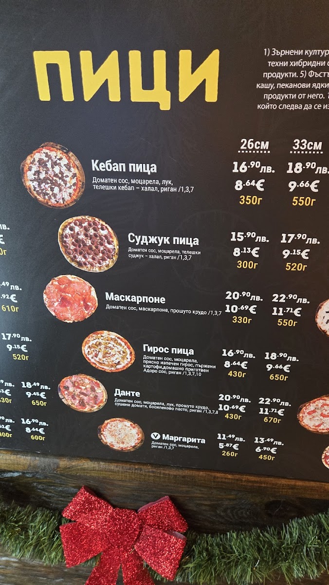 adoro-pizza-burger/21989-menus-7.jpg