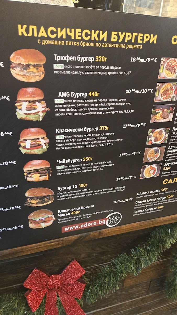 adoro-pizza-burger/21989-menus-8.jpg