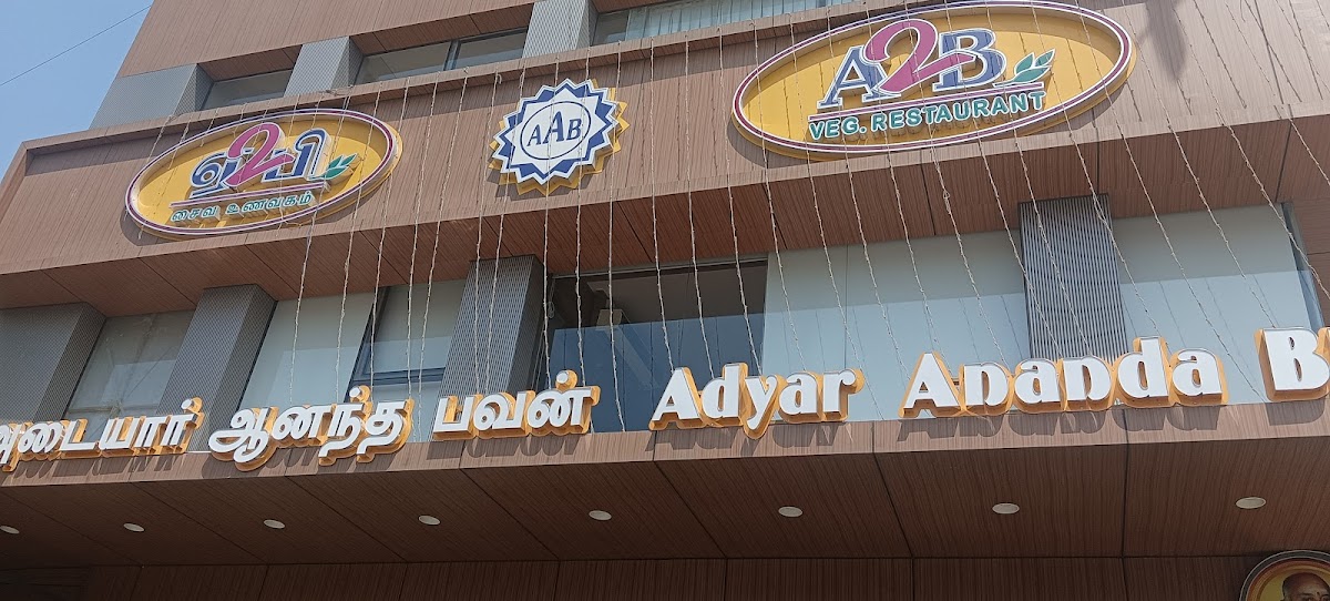Adyar Ananda Bhavan - A2B