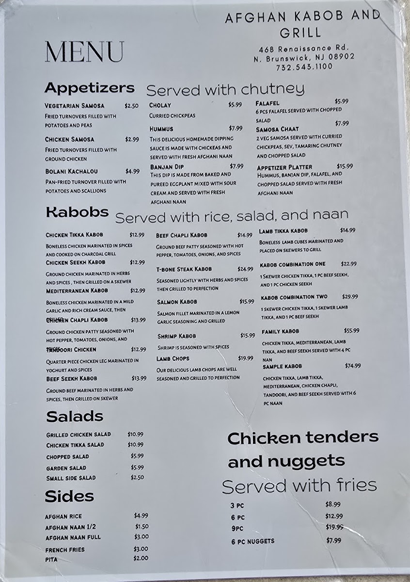 afghan-kabob-and-grill/9669-menus-9.jpg