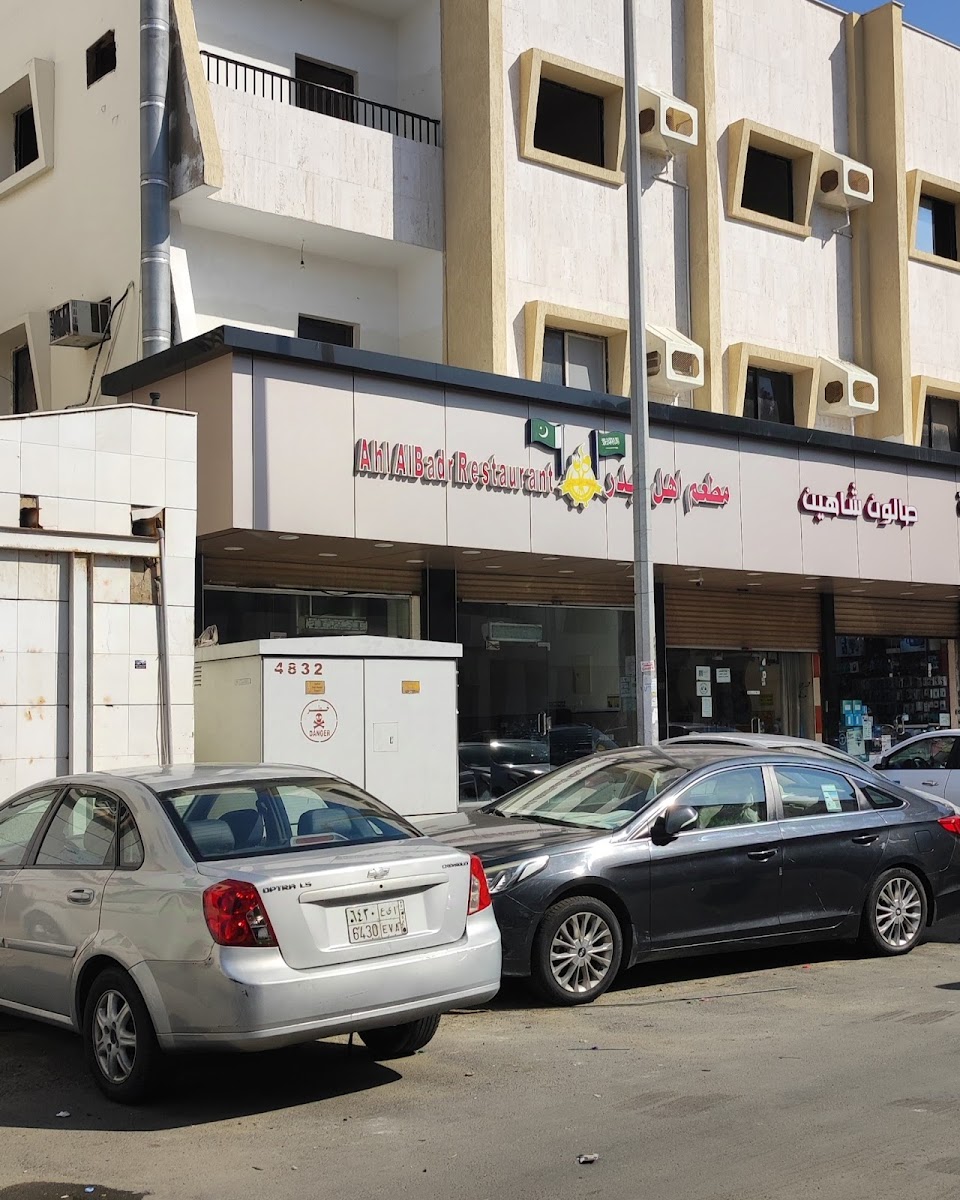 Ahle Al Badar Pakistani Restaurant