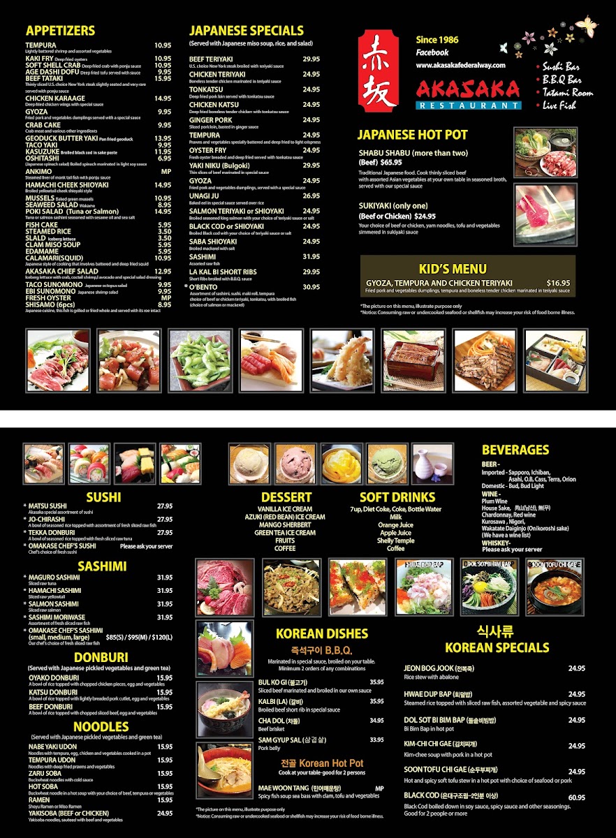 akasaka-restaurant/10335-menus-1.jpg