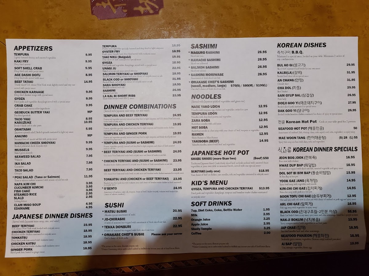 akasaka-restaurant/10335-menus-7.jpg