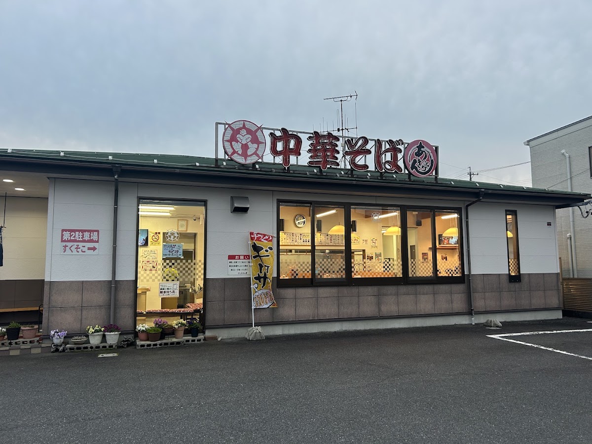 Akintei Ena