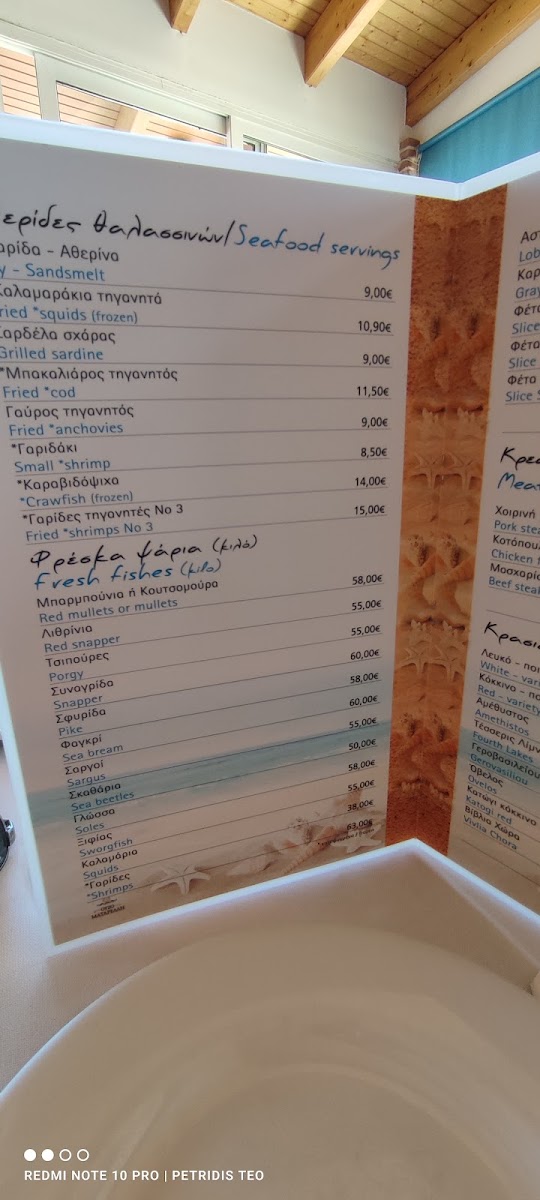 akrogiali/25510-menus-3.jpg