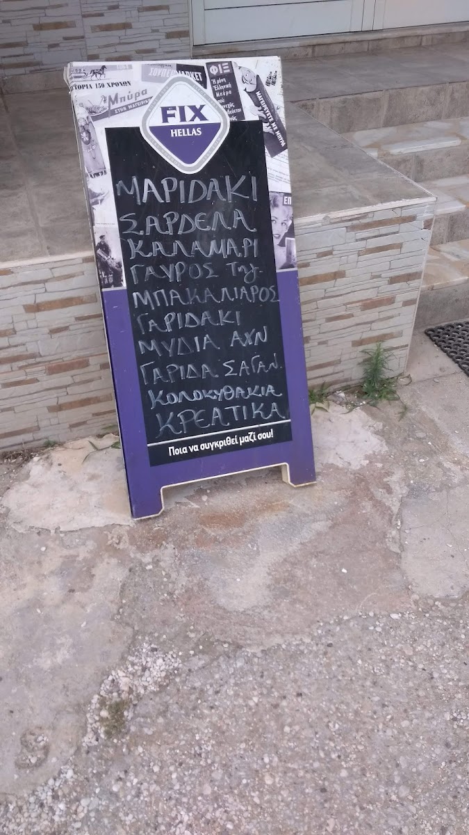 akrogiali/25510-menus-4.jpg