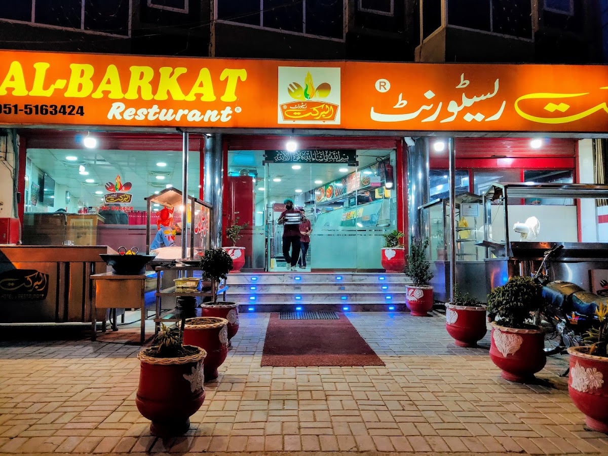 Al Barkat Restaurant And Hotel