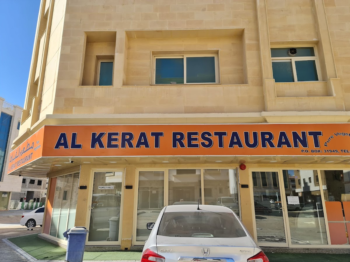 Al Kerat Restaurant Sharjah