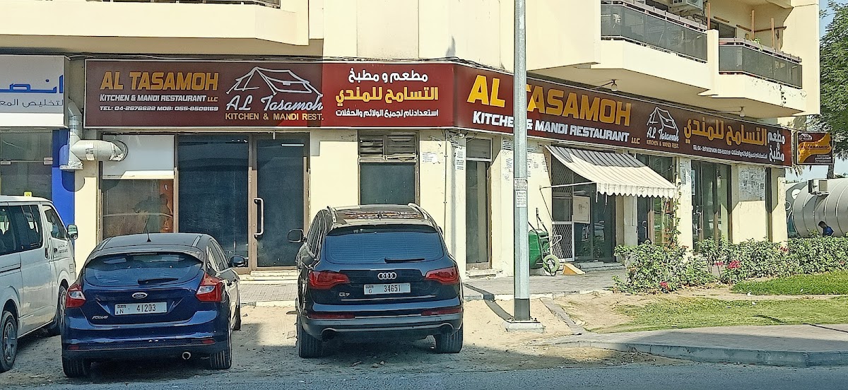 Al Tasamoh Kitchen And Mandi Restaurant