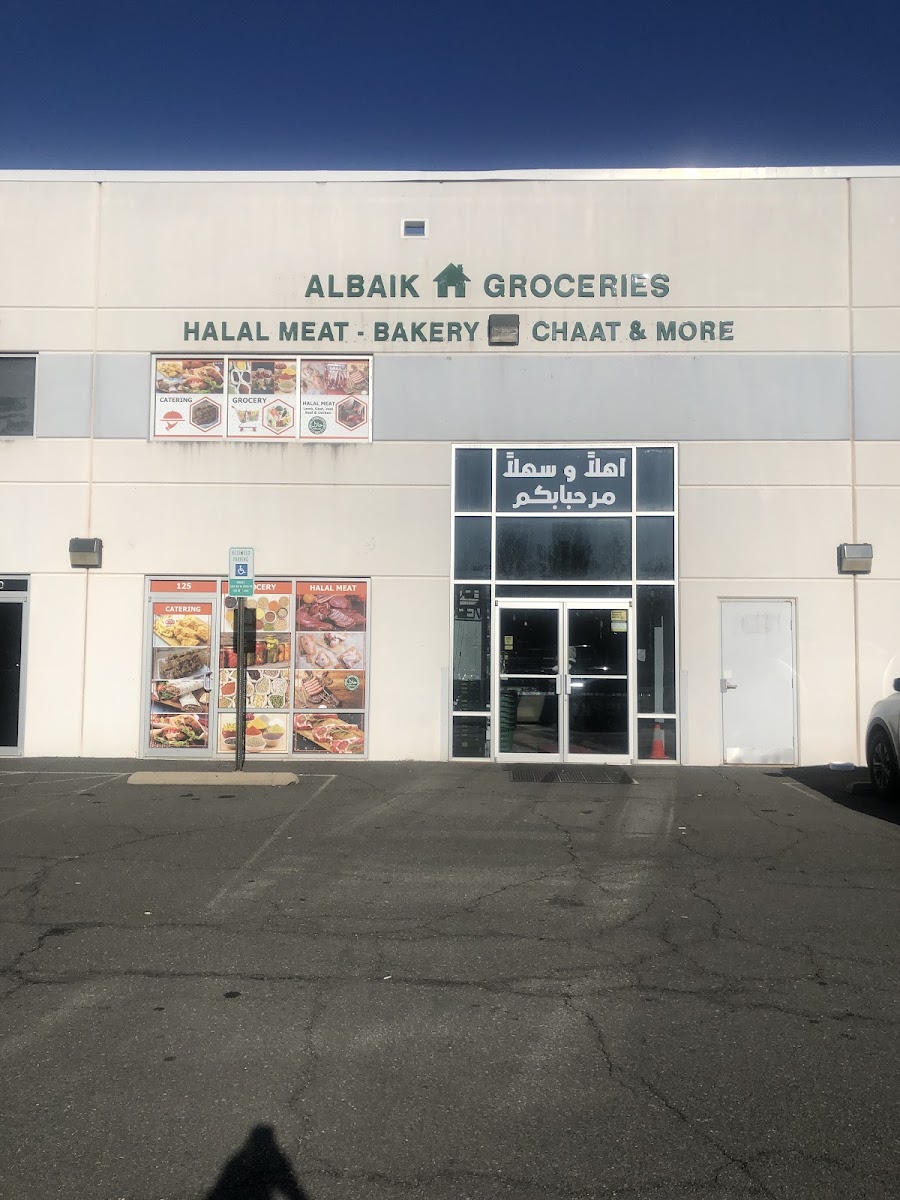 Albaik House