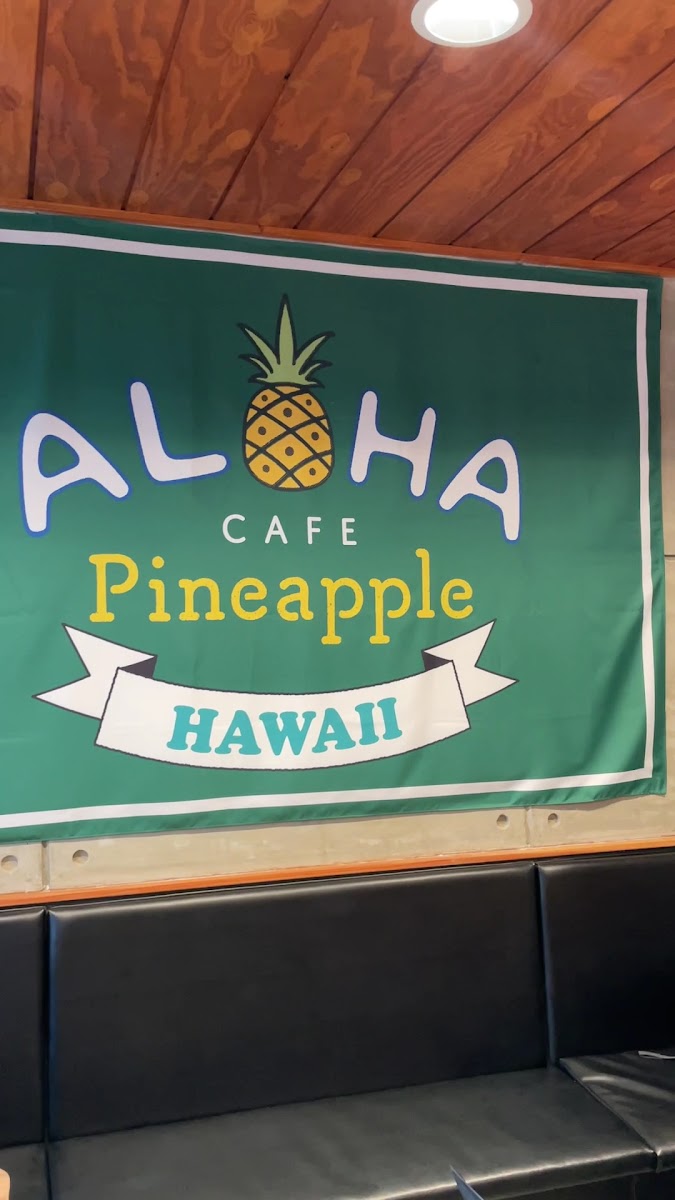 aloha-cafe-pineapple/4066-albums-2.jpg