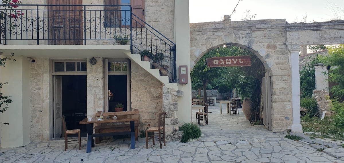 Aloni - Traditional Cretan Restaurant