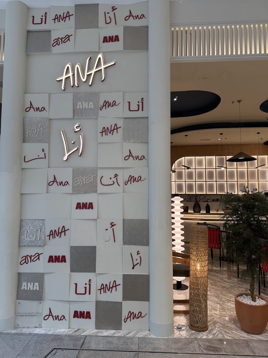 Ana Restaurant