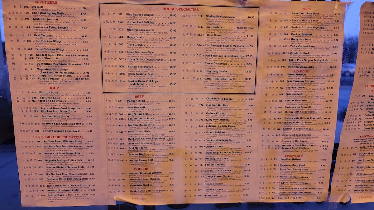 andy-nice-house-restaurant/3297-menus-4.jpg