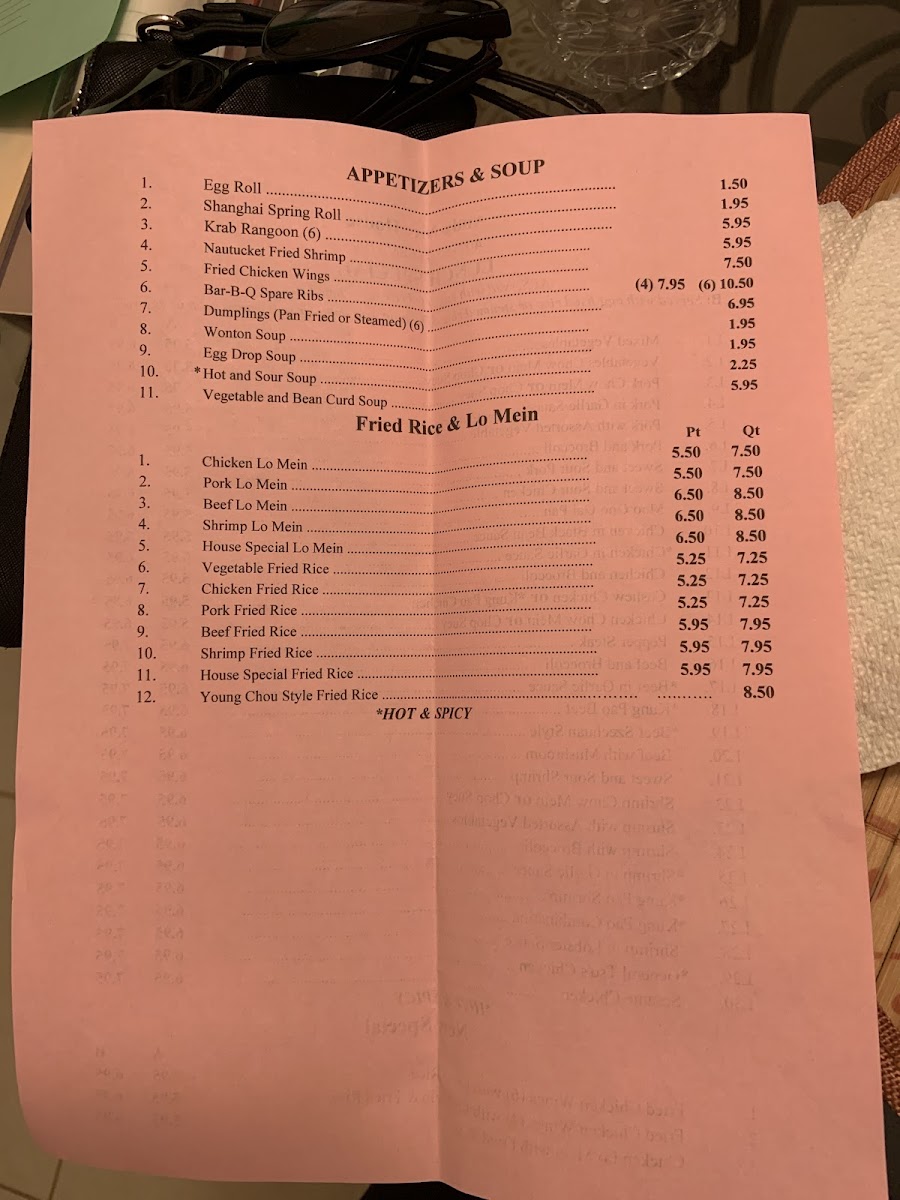 andy-nice-house-restaurant/3297-menus-5.jpg