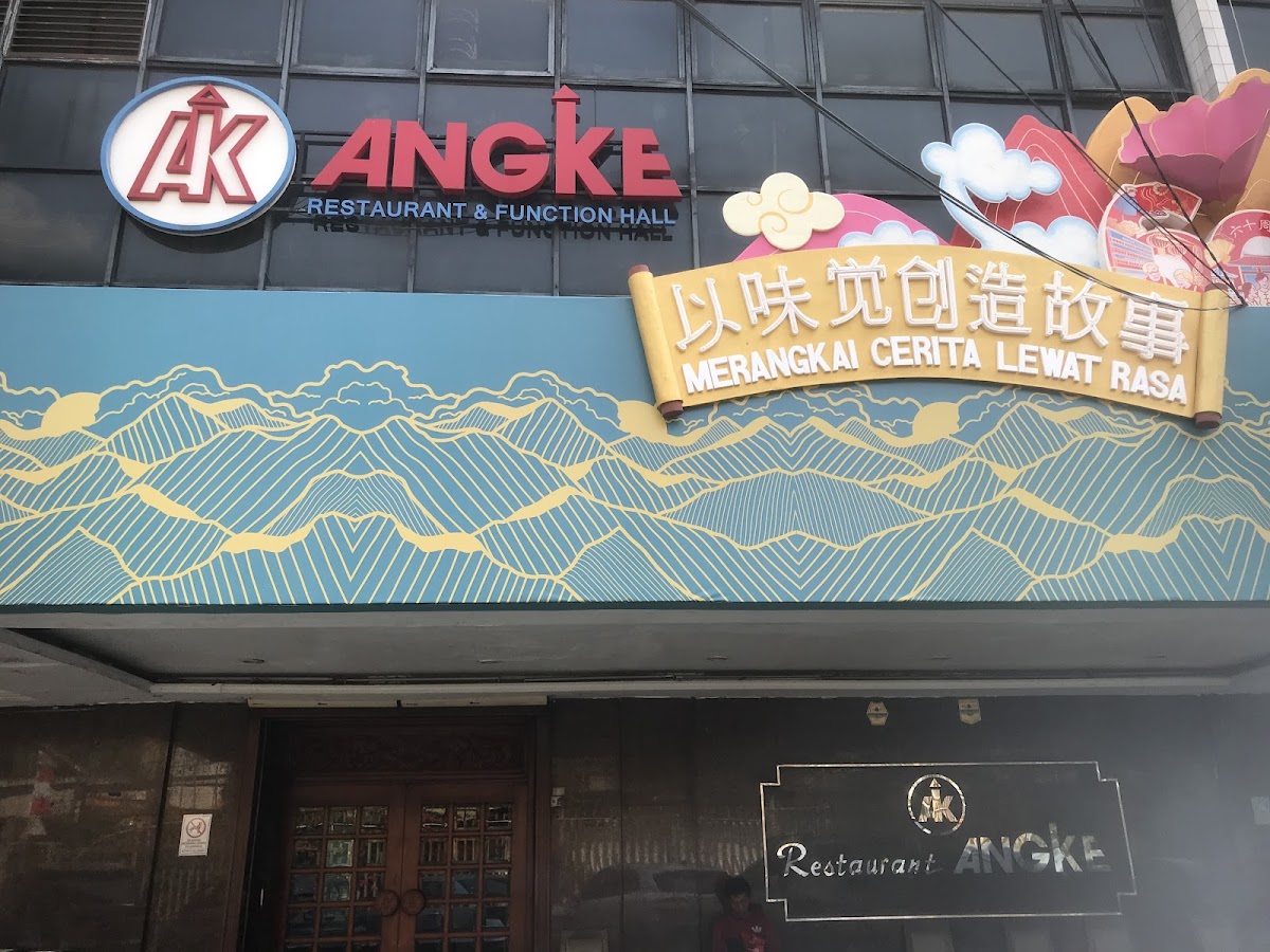 Angke Restaurant - Ketapang