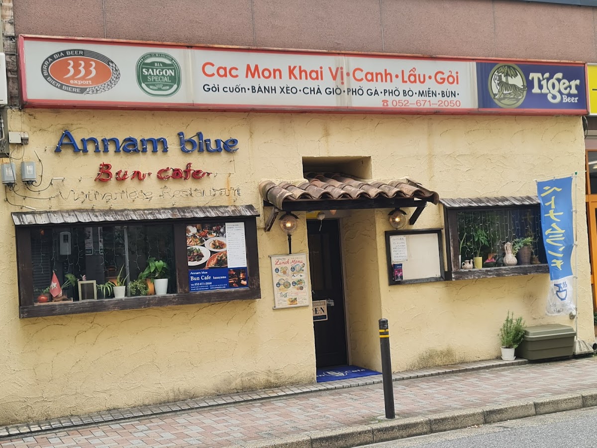 Annam