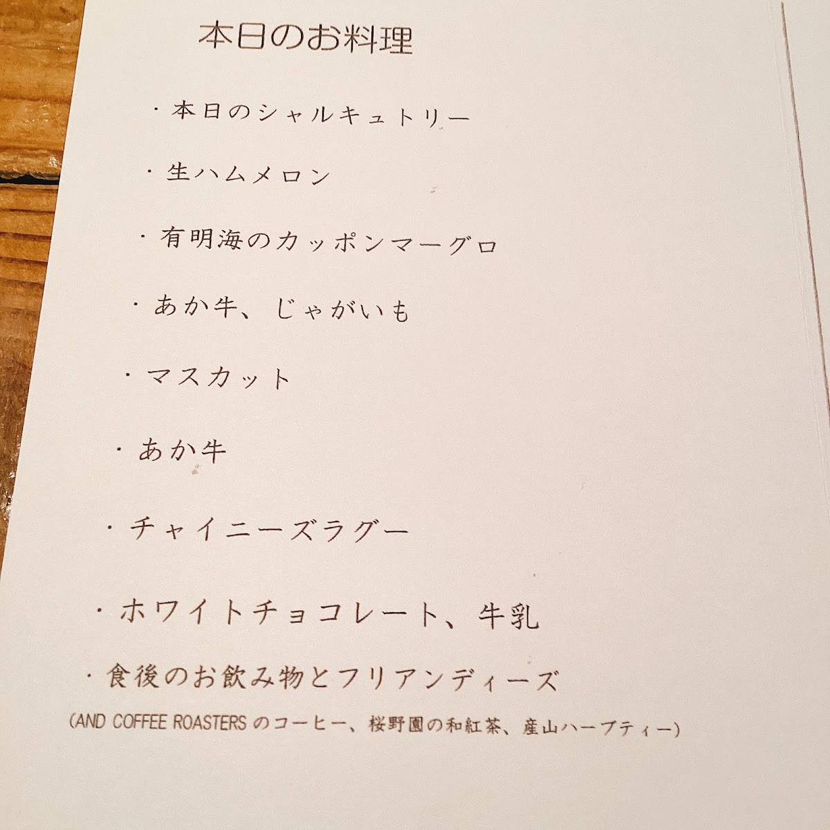 antica-locanda-miyamoto/21957-menus-10.jpg