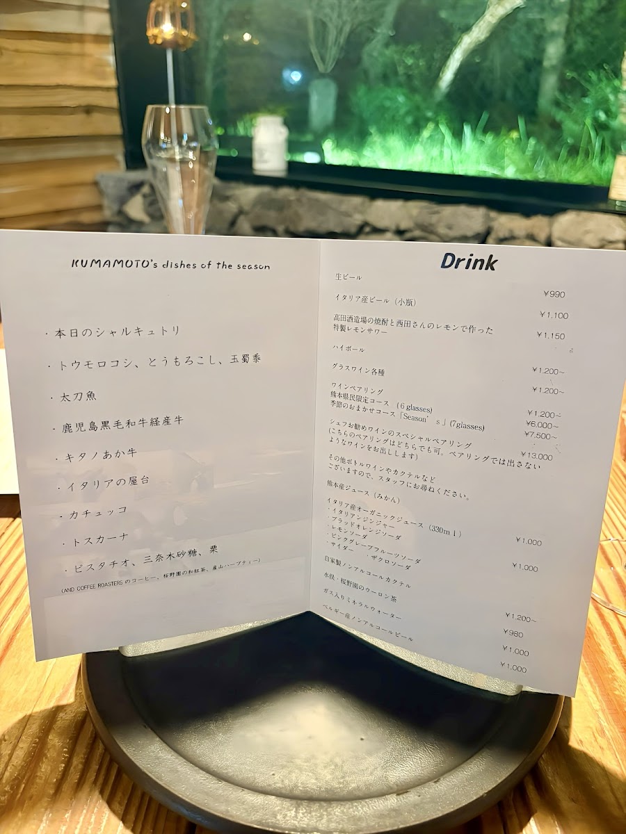 antica-locanda-miyamoto/21957-menus-2.jpg