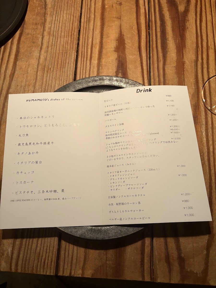 antica-locanda-miyamoto/21957-menus-3.jpg