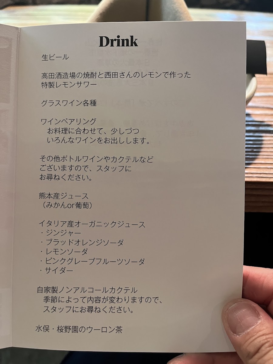 antica-locanda-miyamoto/21957-menus-9.jpg