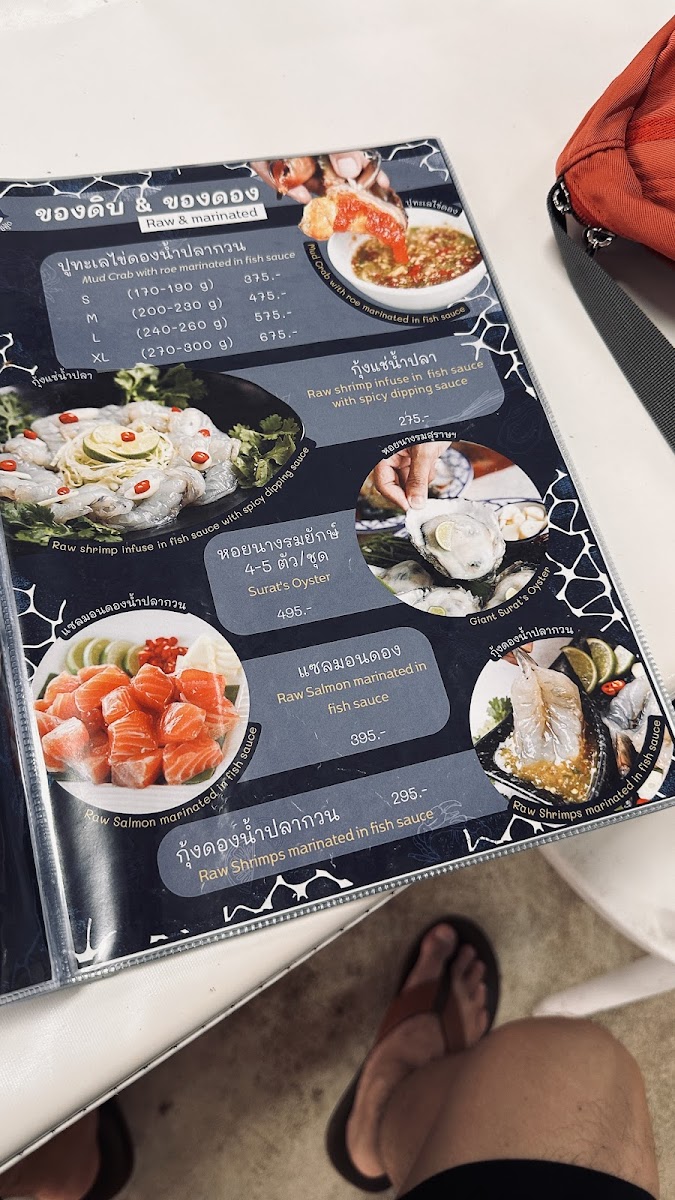 aowtakiab-seafood-hua-hin/12346-menus-1.jpg