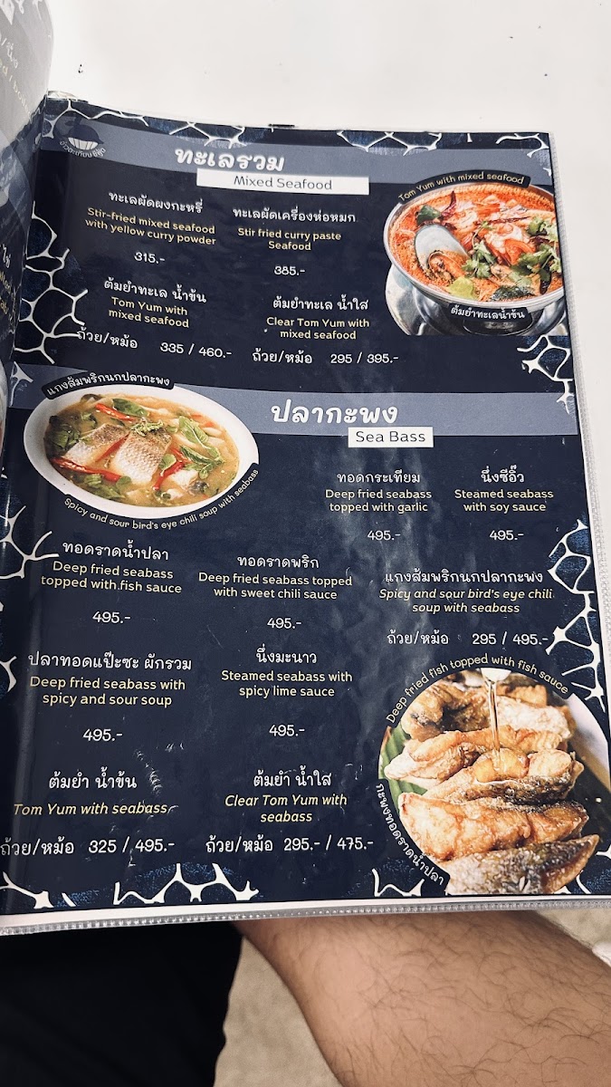 aowtakiab-seafood-hua-hin/12346-menus-3.jpg