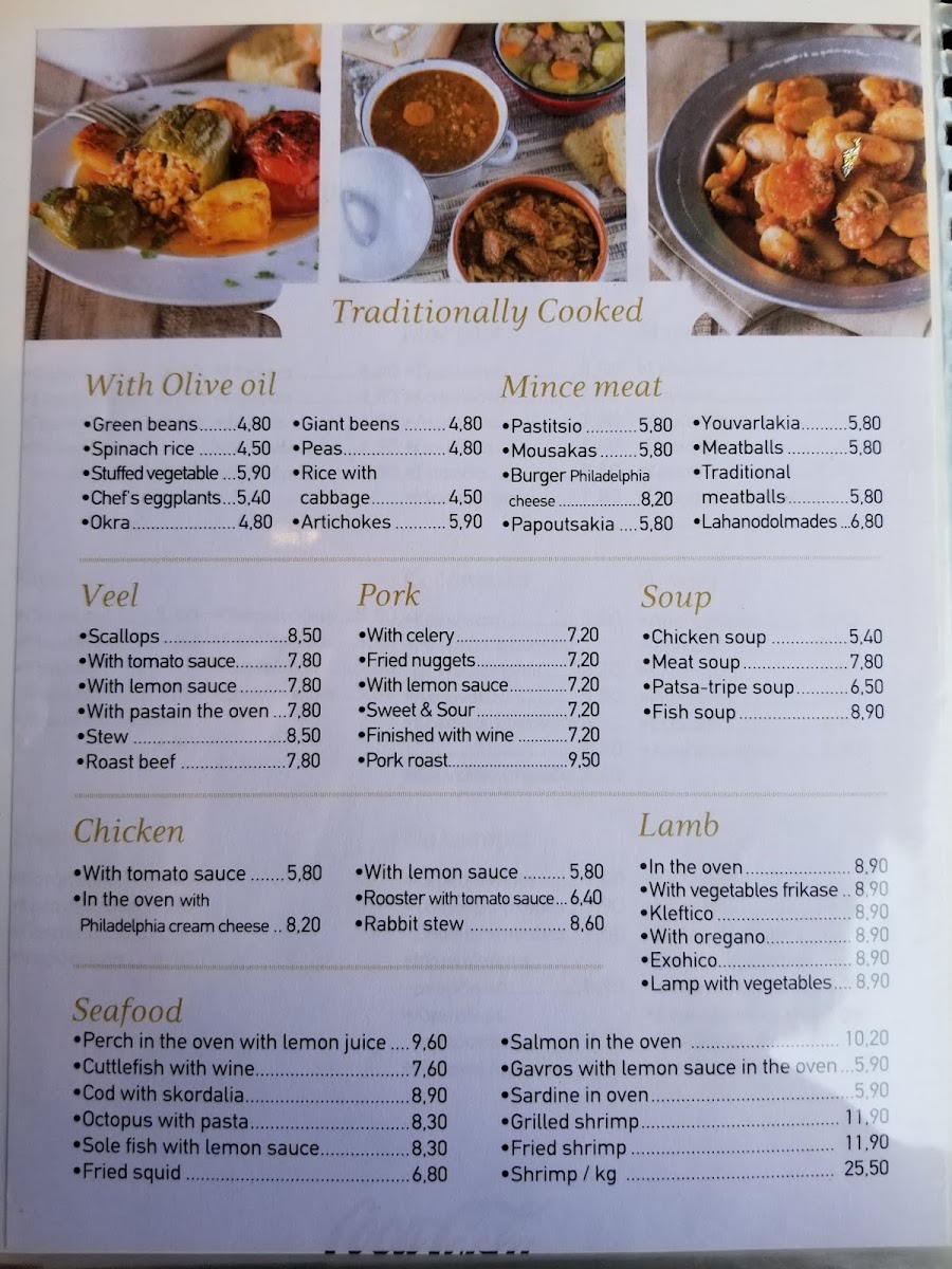 apla-spitiko/10959-menus-9.jpg