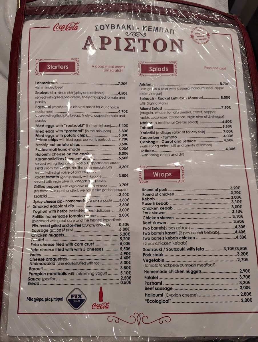 ariston-souvlaki-kebap/25454-menus-3.jpg