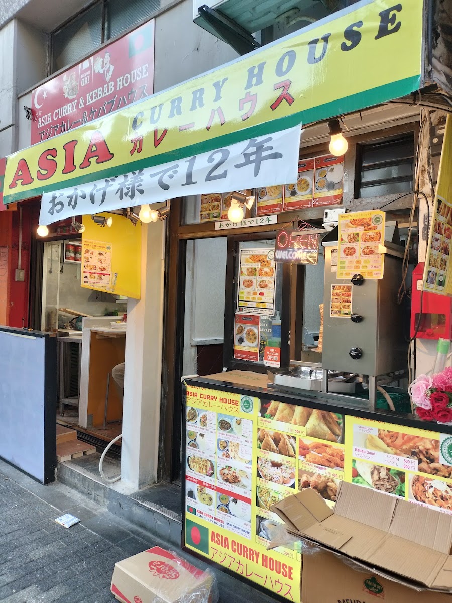 asia-curry-house/25541-albums-3.jpg