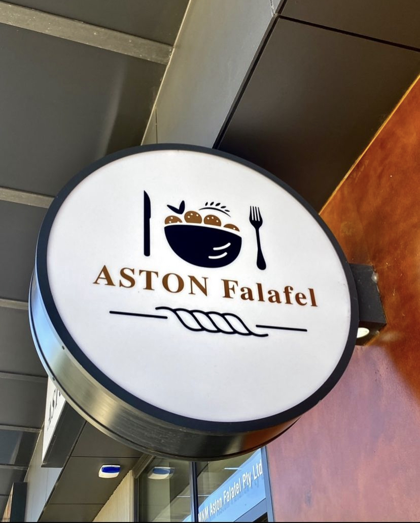 aston-falafel/29262-albums-4.jpg
