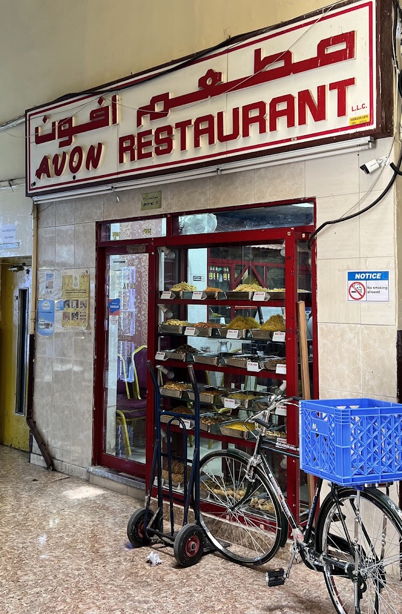Avon Restaurant Llc