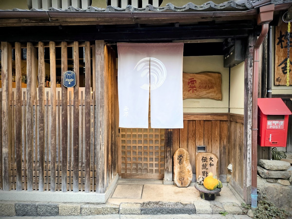 Awa Naramachi